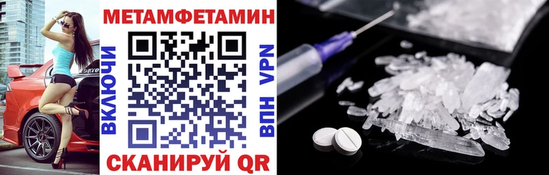 наркотики  Шадринск  Amphetamine Розовый 