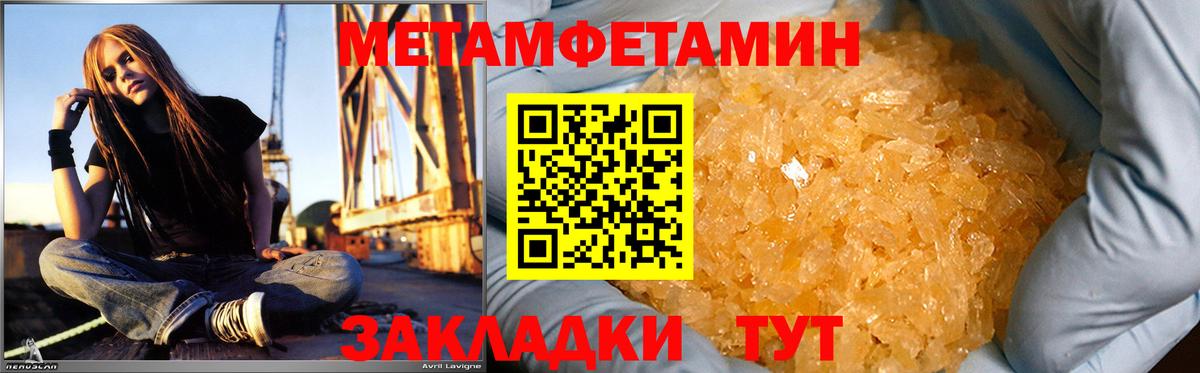 Амфетамин 97% Шадринск