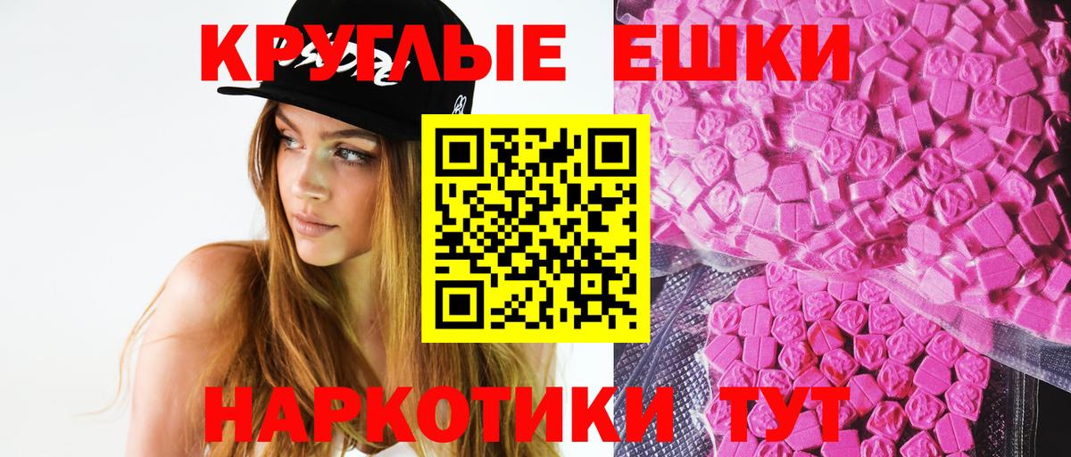 Экстази mix Шадринск