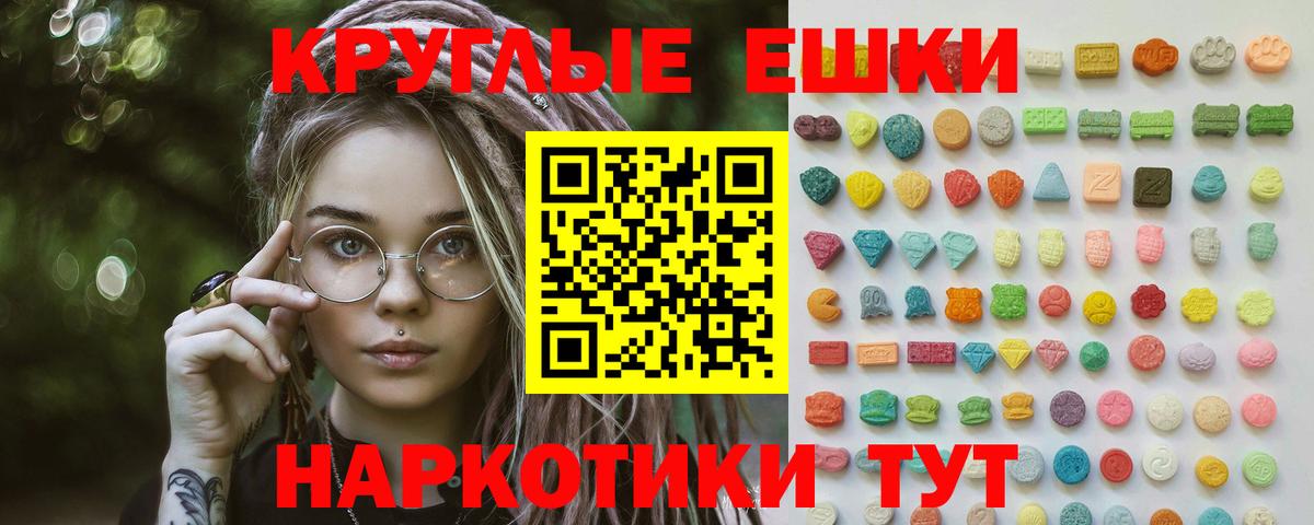 ЭКСТАЗИ louis Vuitton Шадринск