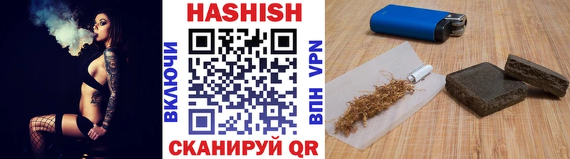 Гашиш Ice-O-Lator blacksprut как войти Шадринск