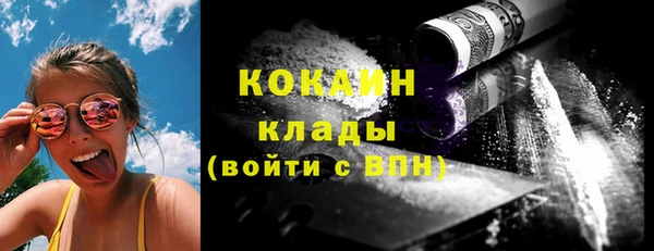 кокаин премиум Нефтекумск