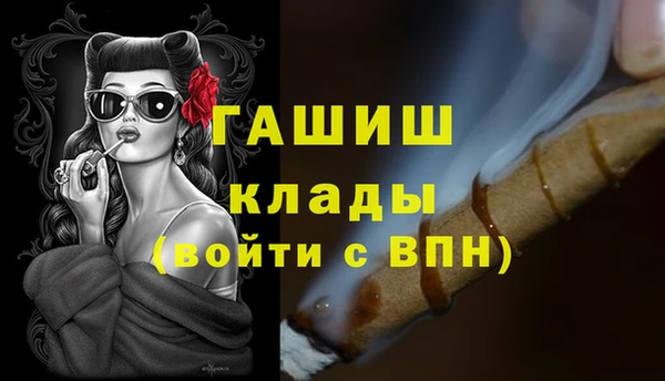кокаин премиум Нефтекумск