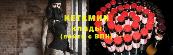 кокаин премиум Нефтекумск