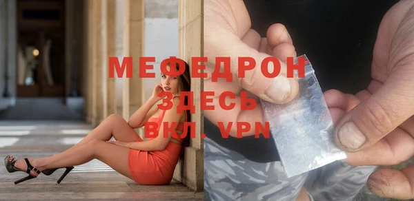 скорость mdpv Новодвинск
