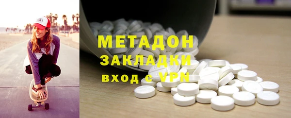 скорость mdpv Новодвинск