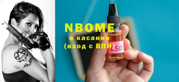 кокаин премиум Новозыбков