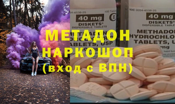 кокаин премиум Нефтекумск