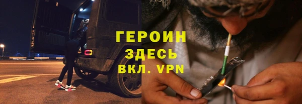 амф Нефтегорск