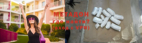 скорость mdpv Новодвинск