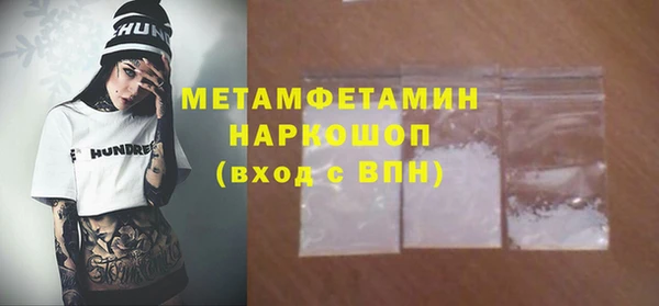 кокаин премиум Новозыбков