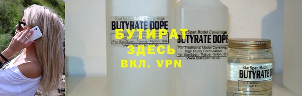 амф Нефтегорск