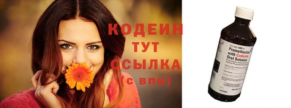 кокаин премиум Нефтекумск