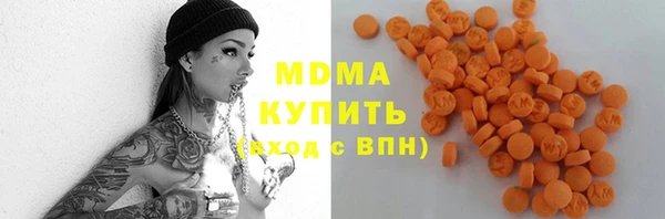 амф Нефтегорск