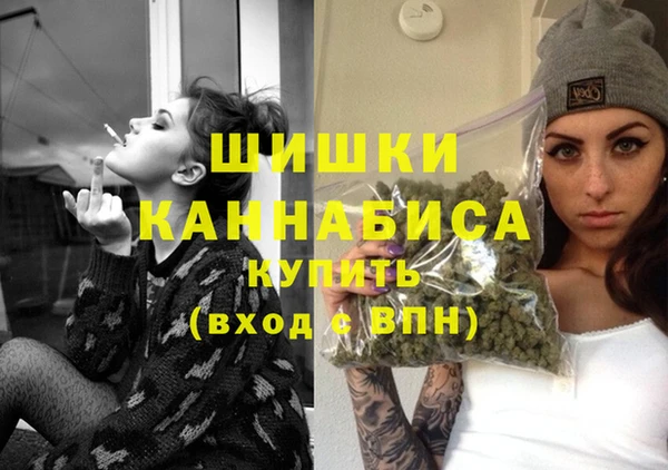 кокаин премиум Новозыбков