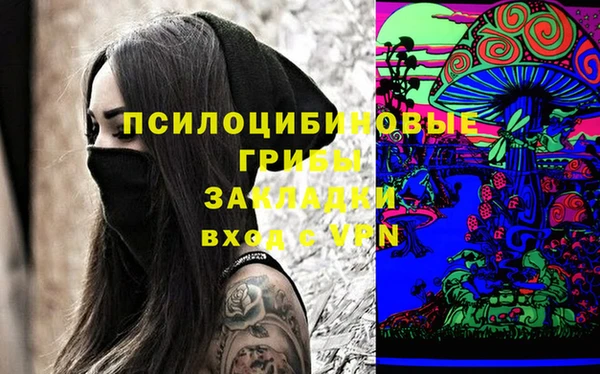 кокаин премиум Новозыбков