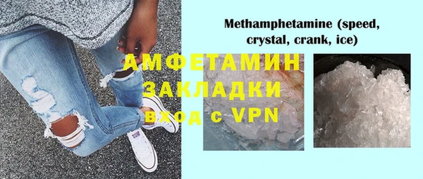 скорость mdpv Новодвинск