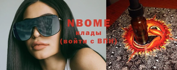 кокаин премиум Новозыбков