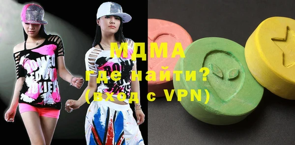амф Нефтегорск