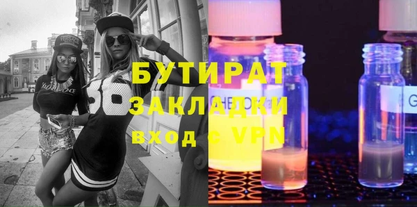 альфа пвп Нея