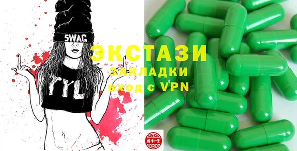 кокаин премиум Новозыбков