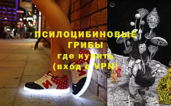 амф Нефтегорск