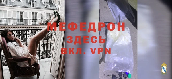 альфа пвп Нея