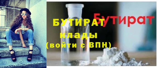 амф Нефтегорск