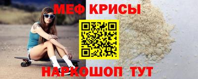 стаф Беслан