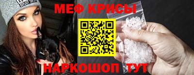 2c-b Донецк