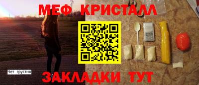 стаф Беслан