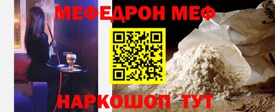 2c-b Донецк