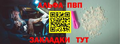Альфа ПВП Дубна