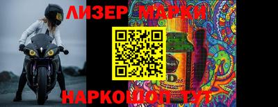 стаф Беслан