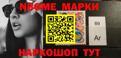 стаф Беслан