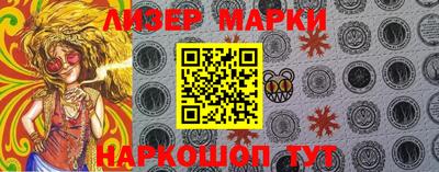 стаф Беслан