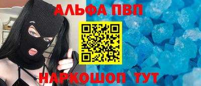 2c-b Донецк