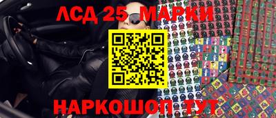 2c-b Донецк