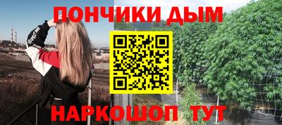 2c-b Донецк