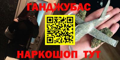 стаф Беслан