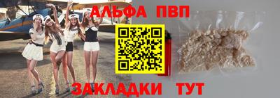 Альфа ПВП Дубна