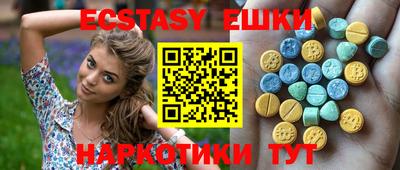 МДМА Донской