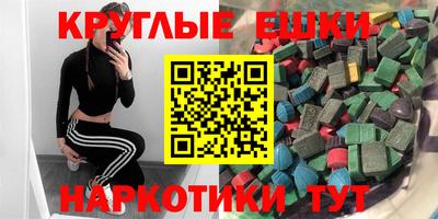 МДМА Донской