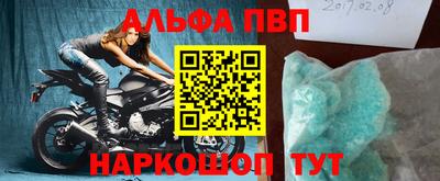 Альфа ПВП Дубна