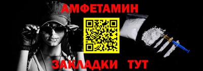 стаф Беслан