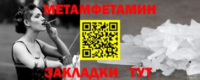 стаф Беслан