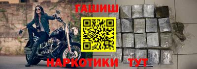 стаф Беслан