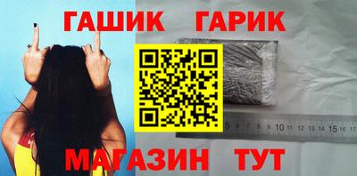 стаф Беслан