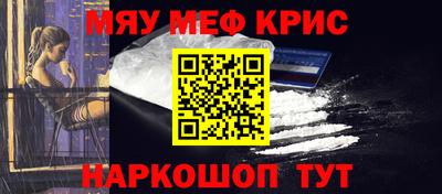 2c-b Донецк