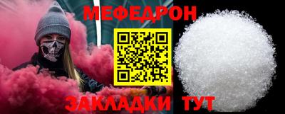 2c-b Донецк